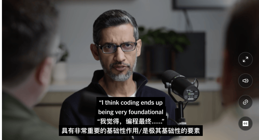 谷歌CEO承认Coding落后了